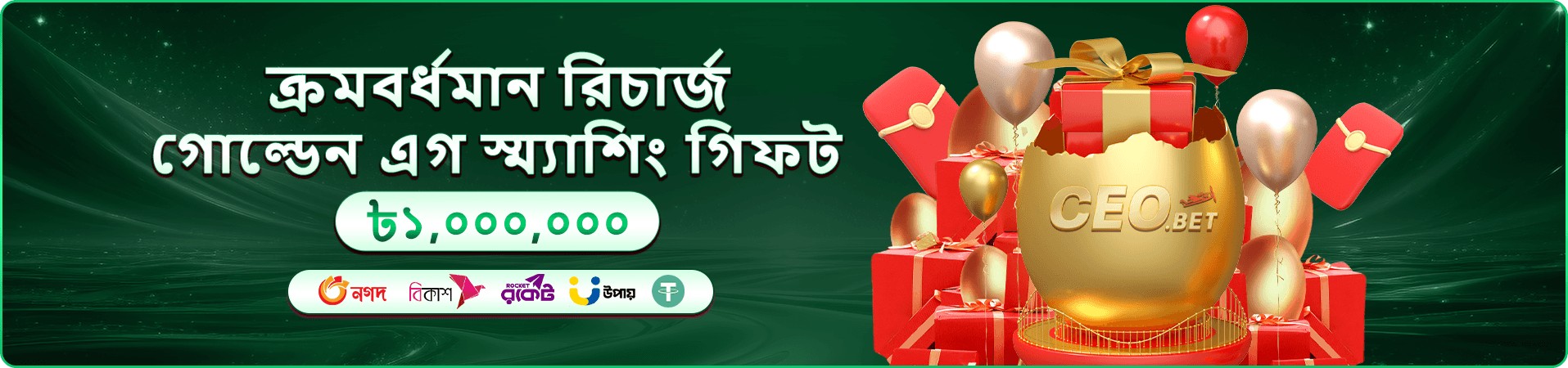ফরচুন জেমস ২ 111bd স্লট গেম
