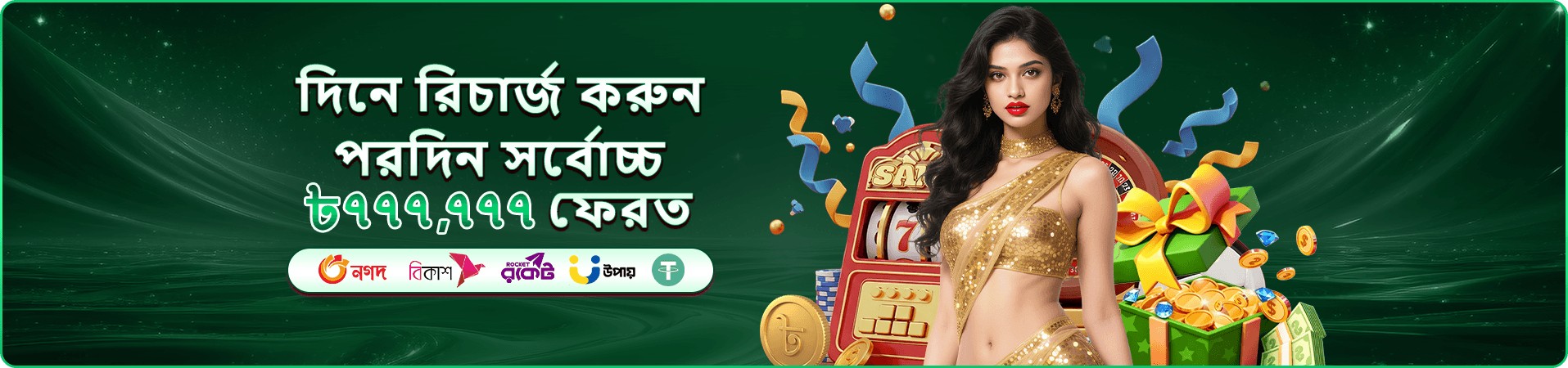 111bd লাইভ ক্যাসিনো