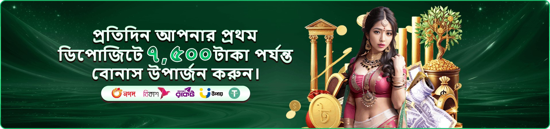 ব্যাকারেট C08 111bd লাইভ ক্যাসিনো