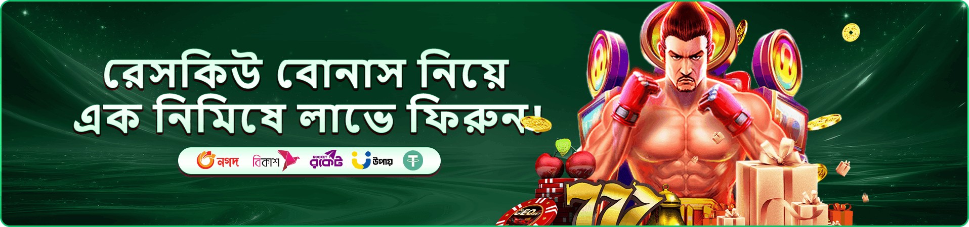 111bd App ডাউনলোড