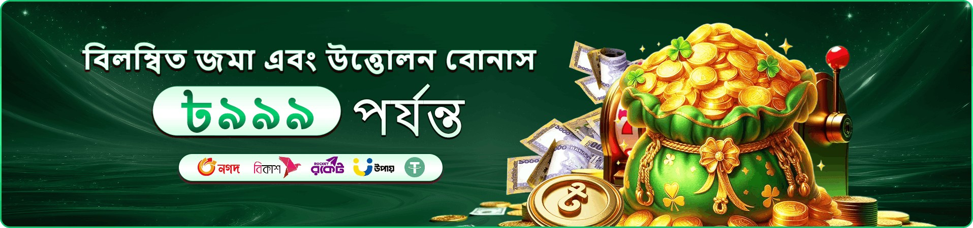 ৩২ কার্ডস 111bd পোকার গেম